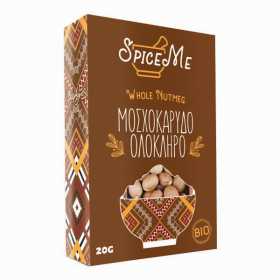 Βιολογικό Μοσχοκάρυδο Ολόκληρο 20gr - SPICE ME