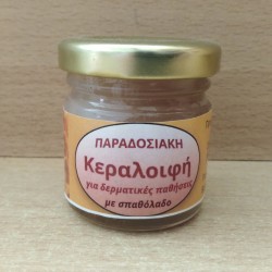 Βιολογική Κεραλοιφή με Σπαθόλαδο για Δερματικές παθήσεις 40gr - KORONIA Βιολογική Κεραλοιφή με Σπαθόλαδο για Δερματικές παθήσεις 40gr - KORONIA