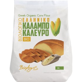 Βιολογικό Αλεύρι Καλαμποκιού Ελληνικό 1kg - ΒΙΟΑΓΡΟΣ