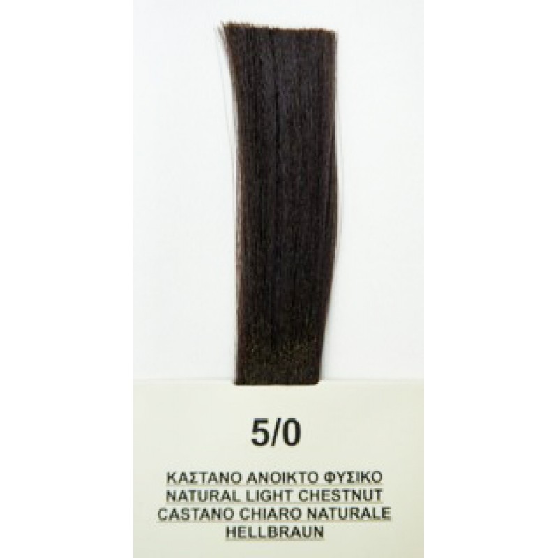 Βαφή Μαλλιών No 5/0 – Καστανό Ανοιχτό Φυσικό 60ml - MEDITERRANEAN COLOR