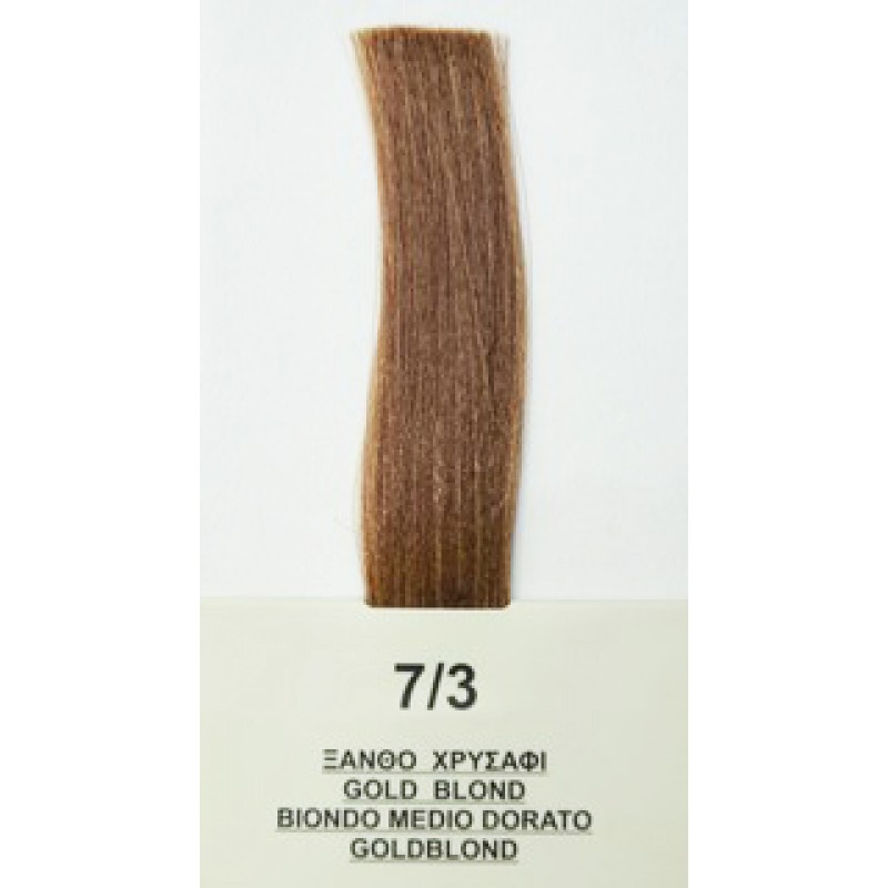 Βαφή Μαλλιών No 7/3 – Ξανθό  Χρυσαφί 60ml - MEDITERRANEAN COLOR